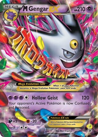 M Gengar-EX XY166 – XY Promos