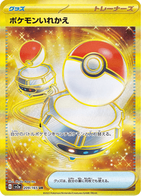 Switch 209/165 – Pokémon Card 151