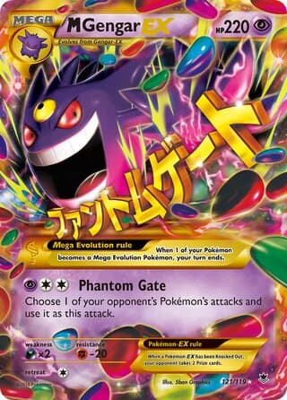 M Gengar-EX 121/119 – Phantom Forces