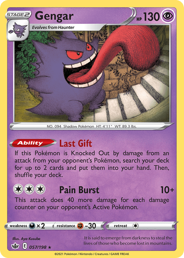 Gengar 57/198 – Chilling Reign