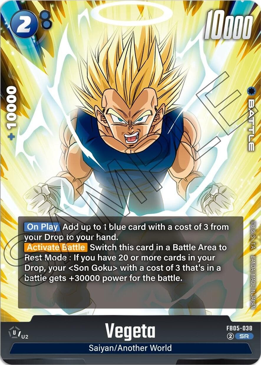 Vegeta FB05-038 New Adventure